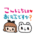 nenerin日常会話スタンプ033気遣い修正00（個別スタンプ：6）