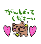 nenerin日常会話スタンプ033気遣い修正00（個別スタンプ：8）