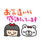 nenerin日常会話スタンプ033気遣い修正00（個別スタンプ：12）