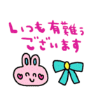 nenerin日常会話スタンプ033気遣い修正00（個別スタンプ：15）