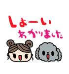 nenerin日常会話スタンプ033気遣い修正00（個別スタンプ：23）