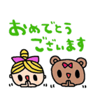 nenerin日常会話スタンプ033気遣い修正00（個別スタンプ：24）