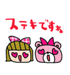 nenerin日常会話スタンプ033気遣い修正00（個別スタンプ：25）