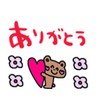 nenerin日常会話スタンプ033気遣い修正00（個別スタンプ：26）