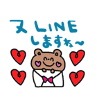 nenerin日常会話スタンプ033気遣い修正00（個別スタンプ：29）