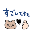 nenerin日常会話スタンプ033気遣い修正00（個別スタンプ：33）