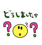 nenerin日常会話スタンプ033気遣い修正00（個別スタンプ：39）