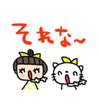 nenerin日常会話スタンプ033気遣い修正00（個別スタンプ：40）