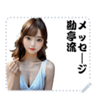 女の子 メッセージ スタンプ 61（個別スタンプ：1）