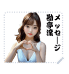 女の子 メッセージ スタンプ 61（個別スタンプ：2）