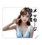 女の子 メッセージ スタンプ 61（個別スタンプ：4）