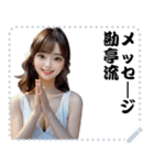 女の子 メッセージ スタンプ 61（個別スタンプ：5）