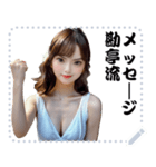 女の子 メッセージ スタンプ 61（個別スタンプ：7）
