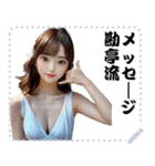 女の子 メッセージ スタンプ 61（個別スタンプ：8）