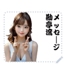 女の子 メッセージ スタンプ 61（個別スタンプ：9）