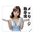 女の子 メッセージ スタンプ 61（個別スタンプ：10）