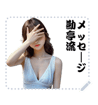 女の子 メッセージ スタンプ 61（個別スタンプ：11）