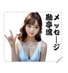 女の子 メッセージ スタンプ 61（個別スタンプ：12）