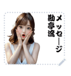 女の子 メッセージ スタンプ 61（個別スタンプ：13）
