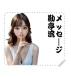女の子 メッセージ スタンプ 61（個別スタンプ：14）