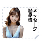 女の子 メッセージ スタンプ 61（個別スタンプ：15）