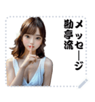 女の子 メッセージ スタンプ 61（個別スタンプ：16）