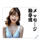 女の子 メッセージ スタンプ 61（個別スタンプ：17）