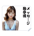 女の子 メッセージ スタンプ 61（個別スタンプ：19）