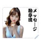 女の子 メッセージ スタンプ 61（個別スタンプ：21）