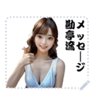 女の子 メッセージ スタンプ 61（個別スタンプ：22）