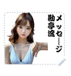 女の子 メッセージ スタンプ 61（個別スタンプ：24）