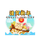 動く♪毎年使える新年のご挨拶（個別スタンプ：2）