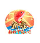 動く♪毎年使える新年のご挨拶（個別スタンプ：5）