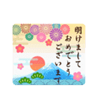 動く♪毎年使える新年のご挨拶（個別スタンプ：6）