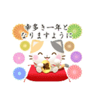 動く♪毎年使える新年のご挨拶（個別スタンプ：7）