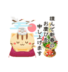 動く♪毎年使える新年のご挨拶（個別スタンプ：9）