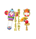 動く♪毎年使える新年のご挨拶（個別スタンプ：14）