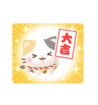 動く♪毎年使える新年のご挨拶（個別スタンプ：15）