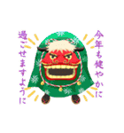動く♪毎年使える新年のご挨拶（個別スタンプ：16）