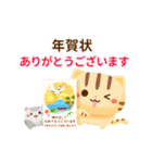 動く♪毎年使える新年のご挨拶（個別スタンプ：17）