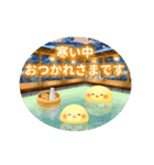 動く♪毎年使える新年のご挨拶（個別スタンプ：19）