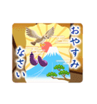 動く♪毎年使える新年のご挨拶（個別スタンプ：20）
