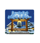 動く♪毎年使える新年のご挨拶（個別スタンプ：21）