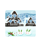 動く♪毎年使える新年のご挨拶（個別スタンプ：23）