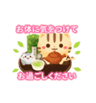 動く♪毎年使える新年のご挨拶（個別スタンプ：24）