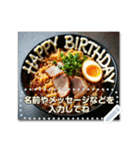 書き込める♥ハピバ☆スイーツ＆フード（個別スタンプ：21）