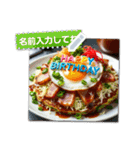 書き込める♥ハピバ☆スイーツ＆フード（個別スタンプ：22）