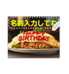 書き込める♥ハピバ☆スイーツ＆フード（個別スタンプ：24）