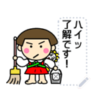 昭和ガールメッセージスタンプ1修正版（個別スタンプ：3）