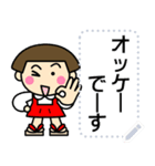 昭和ガールメッセージスタンプ1修正版（個別スタンプ：4）